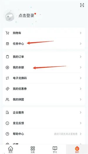 慕课网2025下载安装 慕课网2025下载安装