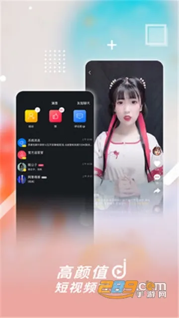 ���������ֻ���v3.2.3 �ֻ���