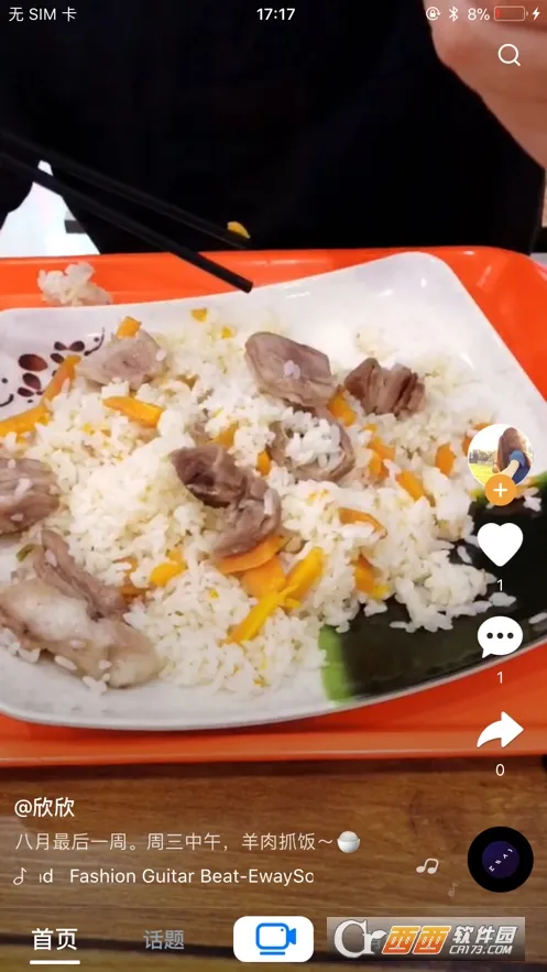 ���������ֻ���v3.2.3 �ֻ���