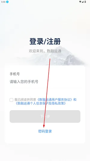 ������ͨ(���˽ӵ�)