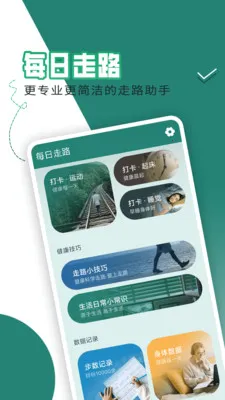 ÿ����·׬(�˶��Ʋ�����)v1.7.5 ��Ѱ�