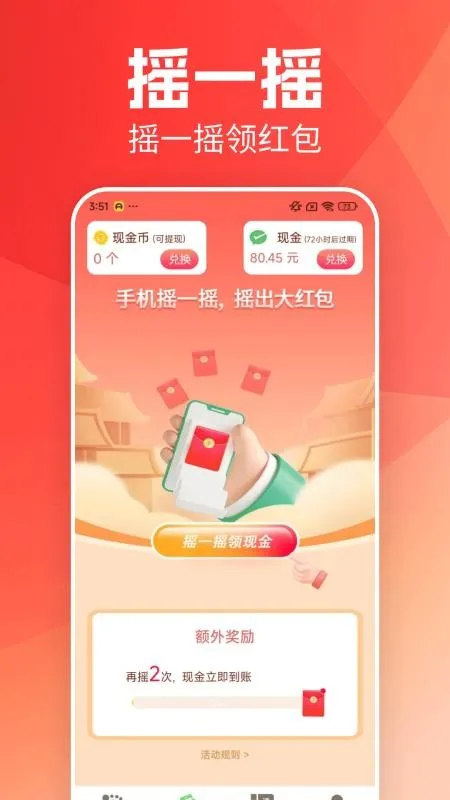 ÿ����·׬(�˶��Ʋ�����)v1.7.5 ��Ѱ�