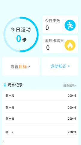 ÿ����·׬(�˶��Ʋ�����)v1.7.5 ��Ѱ�