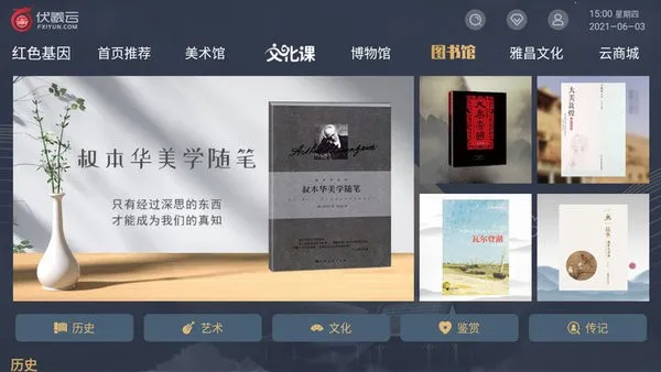 ������(�����Ĳ�)v1.0.3 �ٷ�����