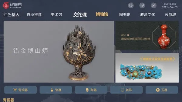 ������(�����Ĳ�)v1.0.3 �ٷ�����