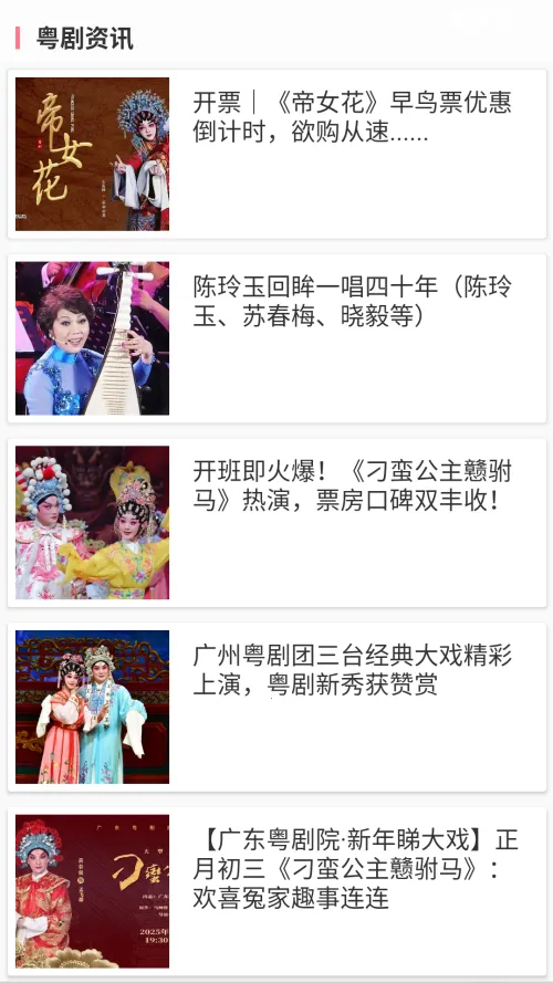 ������(��������̨)