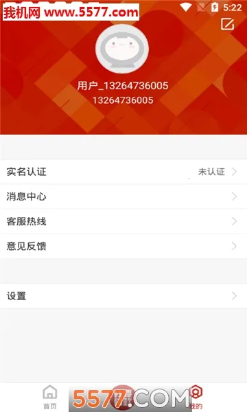 ���һ��ͨ��׿���ֻ���v2.0.63 ��Ѱ�