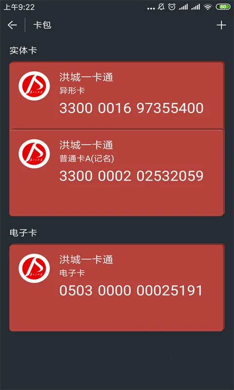 ���һ��ͨ��׿���ֻ���v2.0.63 ��Ѱ�