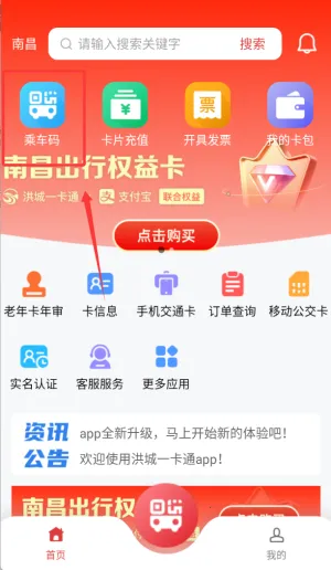 ���һ��ͨ��׿���ֻ���