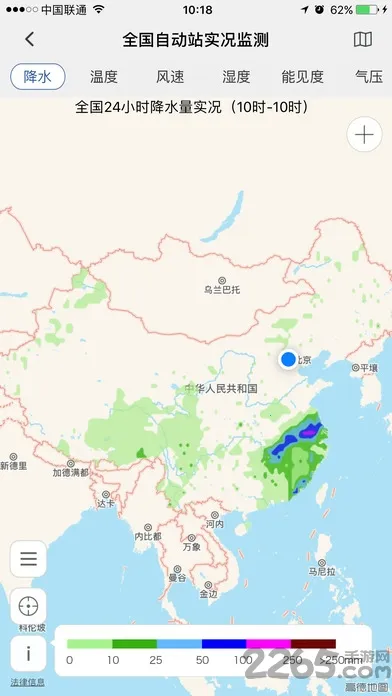 �й�����2025���ذ�װv3.9.26 ��Ѱ�