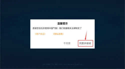 �й�����2025���ذ�װ