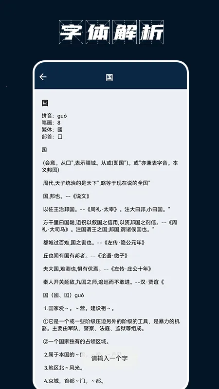 �ֻ�����Ա2025���°汾v1.1 ��׿��