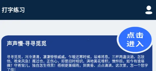 �ֻ�����Ա2025���°汾