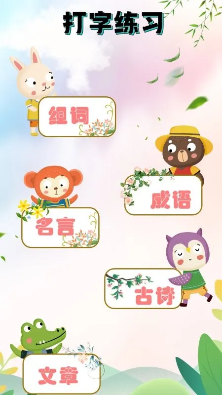 �ֻ�����Ա2025���°汾