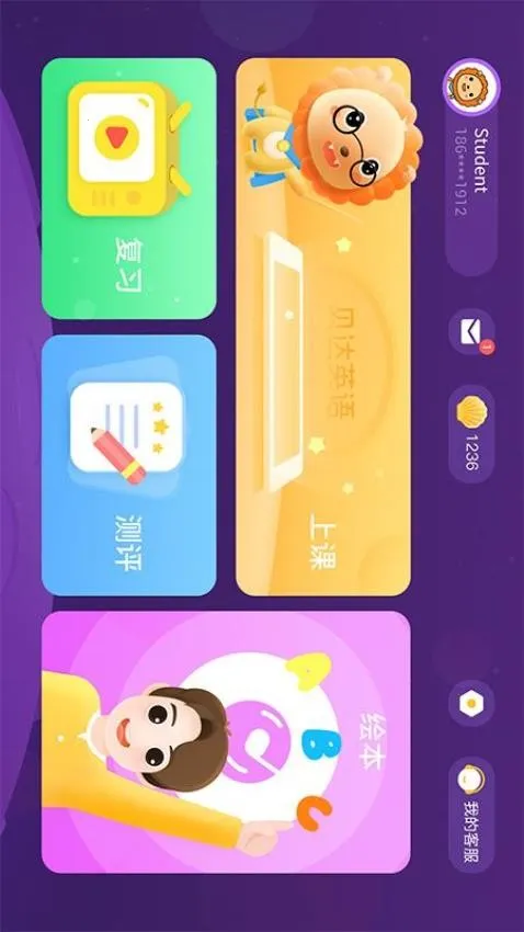 BedaKid(�ٶ�Ӣ��ѧϰ)