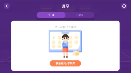 BedaKid(�ٶ�Ӣ��ѧϰ)v2.1.1 ��Ѱ�