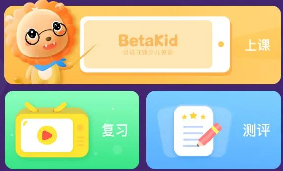 BedaKid(�ٶ�Ӣ��ѧϰ)