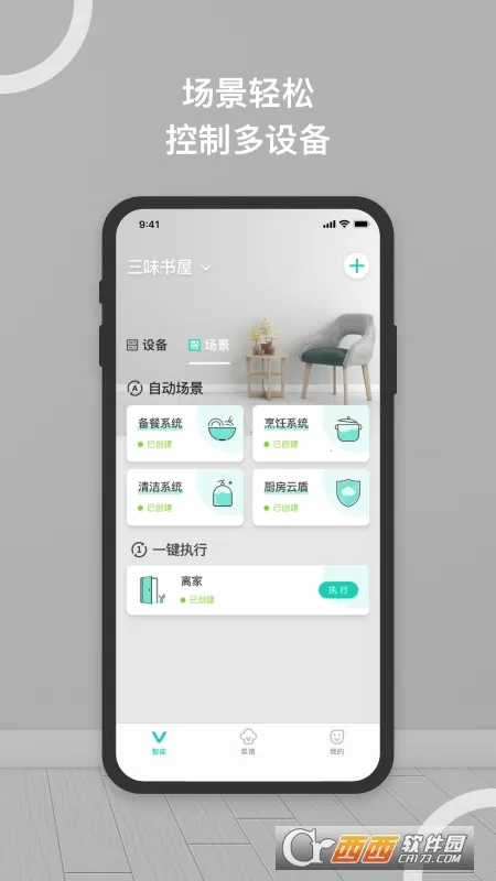 �����ǻۼ�(���ܳ������)v5.0.5 �ٷ�����