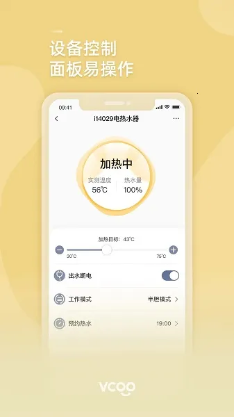 �����ǻۼ�(���ܳ������)v5.0.5 �ٷ�����