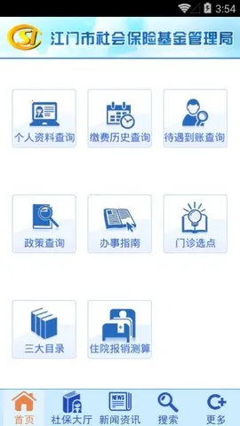 �����籣(�籣���߰�)v1.3.9 ��Ѱ�