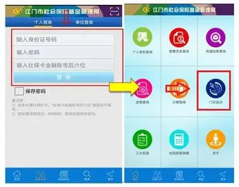 �����籣(�籣���߰�)