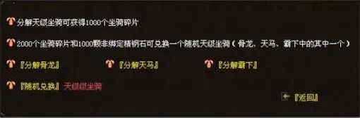 天王神途2025最新版本 天王神途2025最新版本