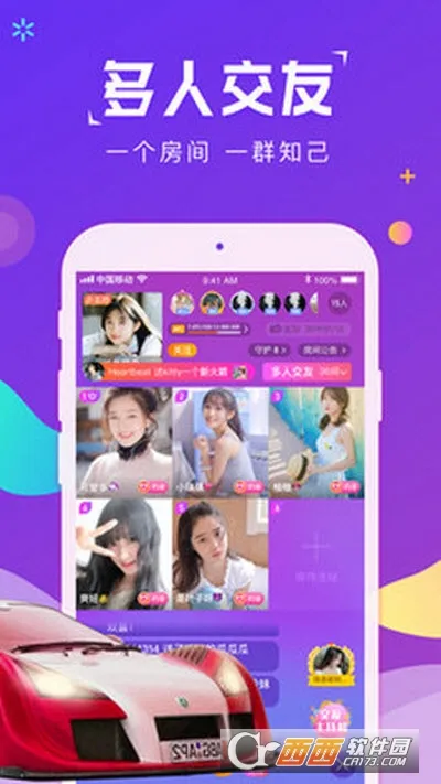 ��ݮԼ(ͬ��Լ�ύ��)v1.1.3 ��Ѱ�