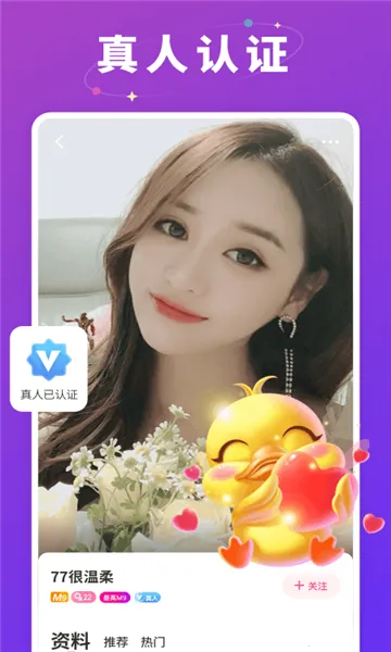 ��ݮԼ(ͬ��Լ�ύ��)v1.1.3 ��Ѱ�