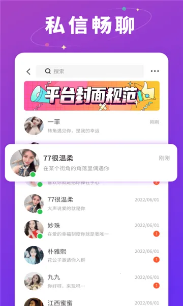 ��ݮԼ(ͬ��Լ�ύ��)v1.1.3 ��Ѱ�