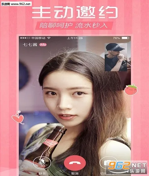 草莓约(同城约会交友) 草莓约(同城约会交友)