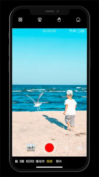 Gimbal Show(��̨�������)v2.0.0 �ֻ���