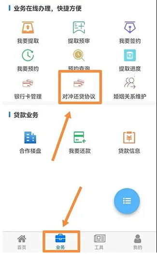 �Ĵ�ʡ��ס��������2025�ٷ����°汾