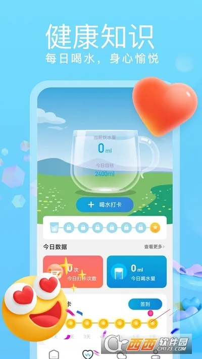 �˷�Ʋ�(�˶��Ʋ�֪)v2.0.3 ��Ѱ�