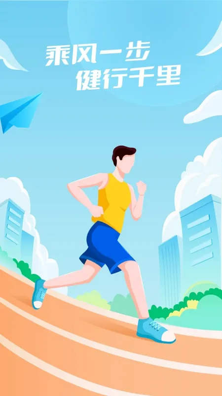 �˷�Ʋ�(�˶��Ʋ�֪)v2.0.3 ��Ѱ�