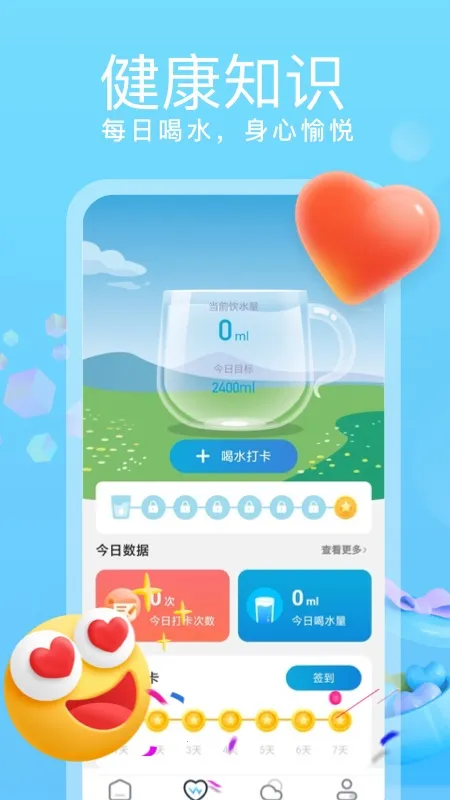 �˷�Ʋ�(�˶��Ʋ�֪)v2.0.3 ��Ѱ�