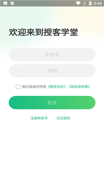 �ڿ�ѧ�������ֻ���v1.0 �ֻ���