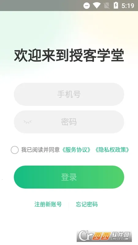 �ڿ�ѧ�������ֻ���v1.0 �ֻ���