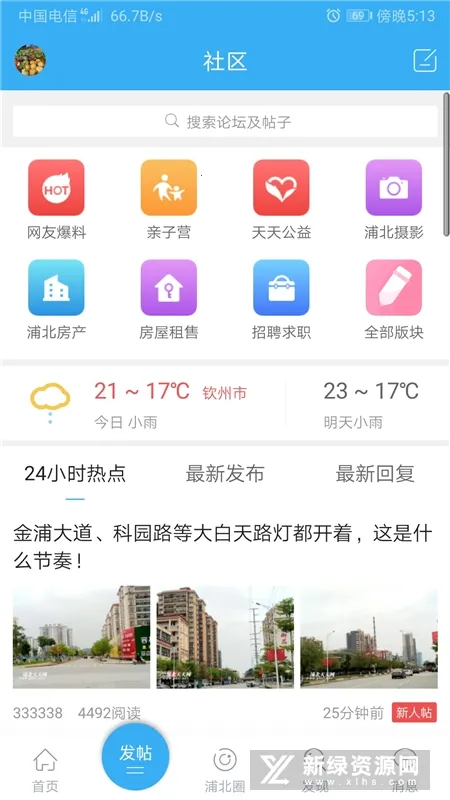 �ֱ�������(������������)v5.0.7 �ֻ���