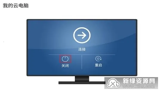 华为云电脑(云电脑服务) 华为云电脑(云电脑服务)