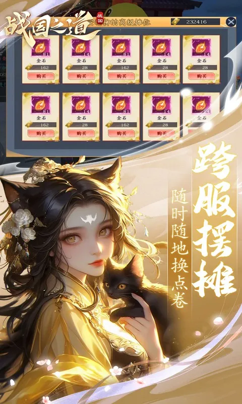 ս��֮�������ֻ���v2.0.0 �ٷ�����