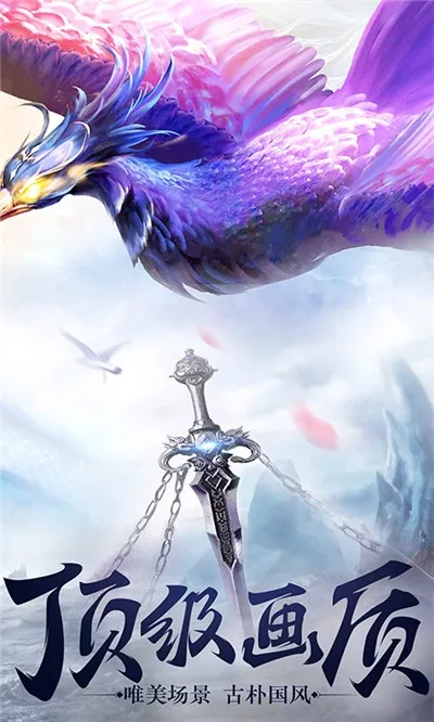 ս��֮�������ֻ���v2.0.0 �ٷ�����