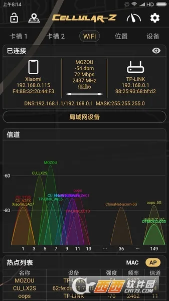 Cellular-Z�����ֻ���v7.1.9 �ٷ�����