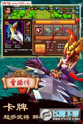 �����ܲٴ�(����������)v1.0 ��׿��