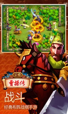 �����ܲٴ�(����������)v1.0 ��׿��