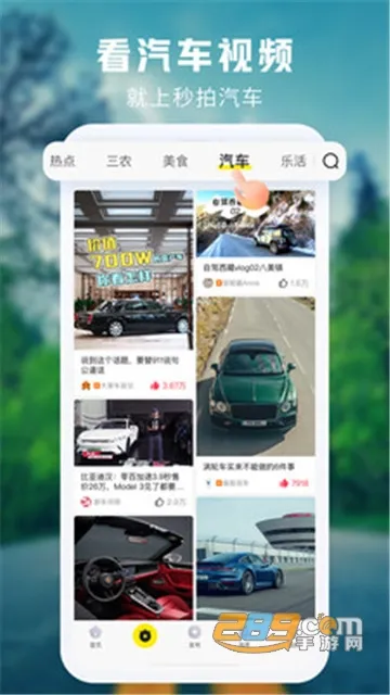 ����(����Ƶ����)v7.3.13 �ٷ�����