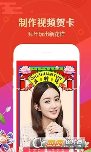 ����(����Ƶ����)v7.3.13 �ٷ�����