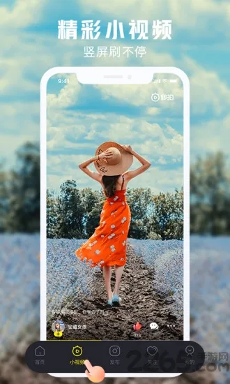 ����(����Ƶ����)v7.3.13 �ٷ�����