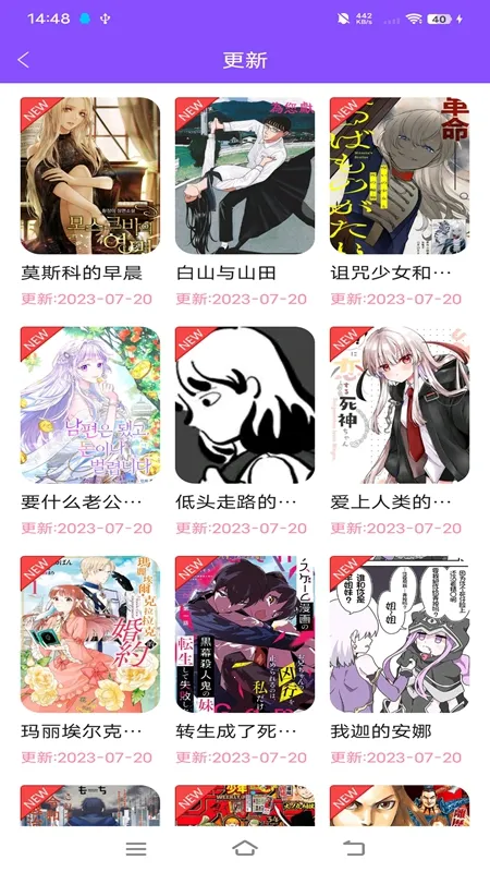 ������2025�ٷ�����v3.7.9.5 ��׿��