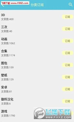 ��������2025�ٷ����°汾v1.0 ��Ѱ�