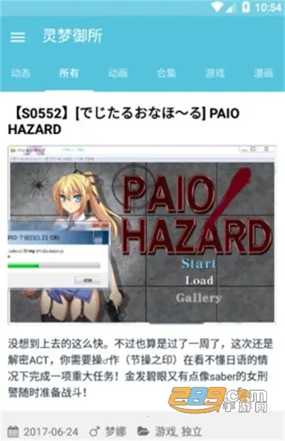 ��������2025�ٷ����°汾